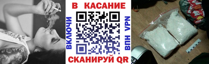 Магазины продажи наркотиков Алупка АМФЕТАМИН Alpha-PVP Каннабис МЕФ КОКАИН
