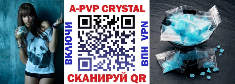 дарнет шоп  ссылка на мегу ссылка  Alpha-PVP крисы CK  Алупка 