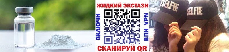 Бутират Butirat  Алупка 