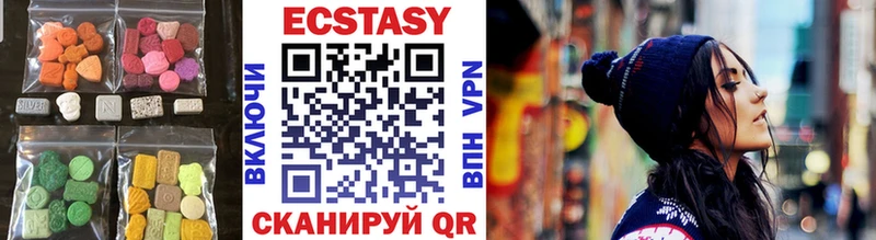 сколько стоит  Алупка  Ecstasy 250 мг 