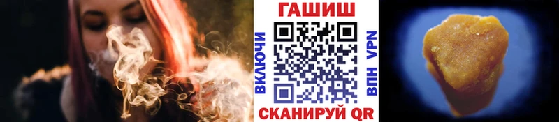 купить   Алупка  ГАШ убойный 