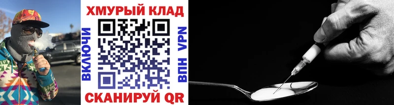 ГЕРОИН хмурый  магазин продажи наркотиков  Алупка 