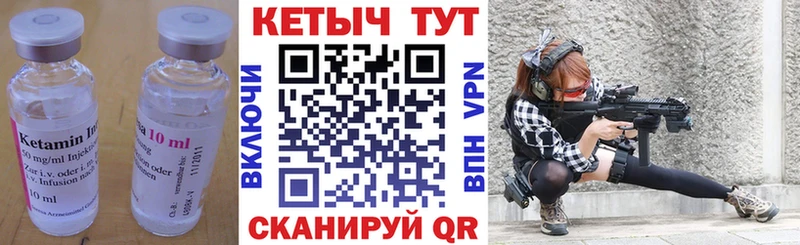 КЕТАМИН VHQ наркотики Алупка