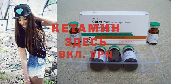 ГАЛЛЮЦИНОГЕННЫЕ ГРИБЫ Заволжье