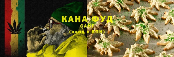 соль курить ск Заволжск