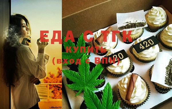 соль курить ск Алзамай