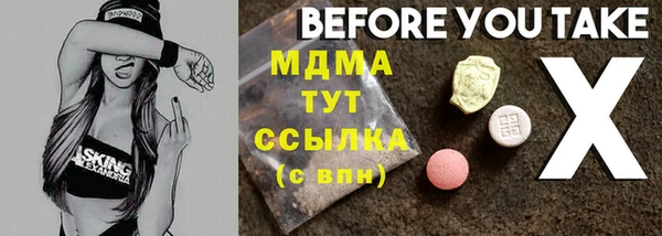 соль курить ск Алзамай