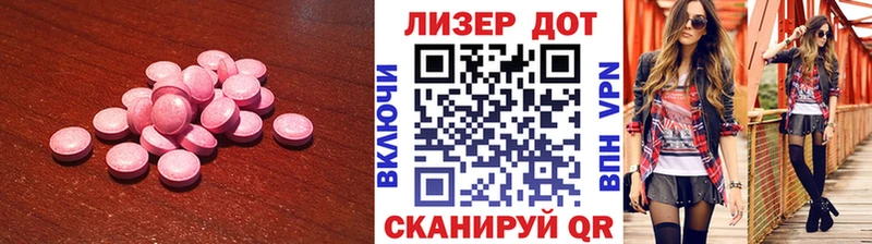 ЛСД экстази кислота  Алупка 