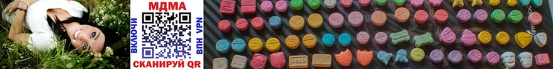 MDMA кристаллы  Алупка 