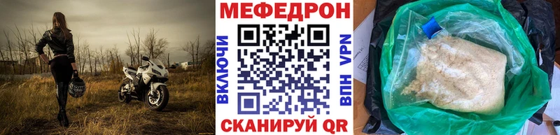 Меф VHQ  Алупка 