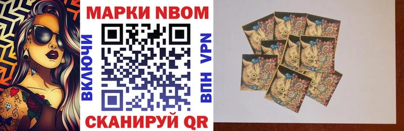 Наркотические марки 1500мкг  Алупка 