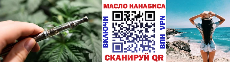 ТГК вейп  mega ссылки  Алупка  наркошоп 