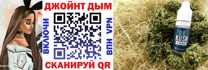 Марихуана OG Kush  blacksprut   Алупка 